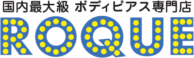 ボディピアス専門店ROQUEロキの軟骨ピアスまとめ