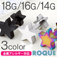 ボディピアス 選べる3サイズ 18G 16G 14G ストレートバーベル【ジュエルキャッチをお一つプレゼント!】