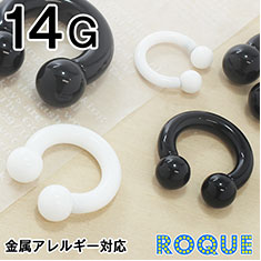 ボディピアス 14G 定番 アクリルサーキュラーバーベル