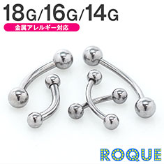 ボディピアス 18G 16G 14G バナナバーベル 定番 シンプル 選べる内径6mm～14mm