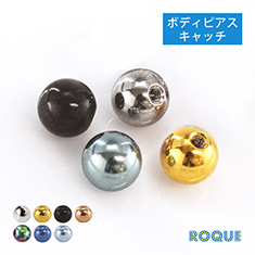 キャッチ ボディピアス 16G 14G シンプルボールキャッチ(約3mm/約4mm/約5mm)