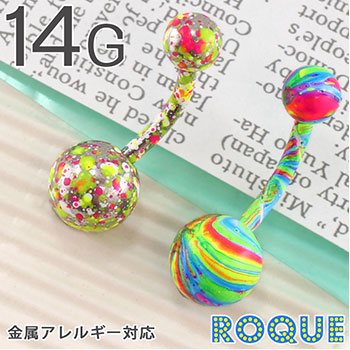 へそピアス 14G ボディピアス マルチペイントデザイン