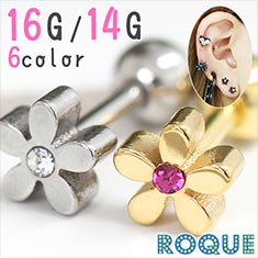 ボディピアス 16G 14G ミニジュエルフラワーストレートバーベル