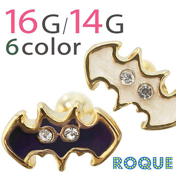 16G 14G 変化コウモリストレートバーベル