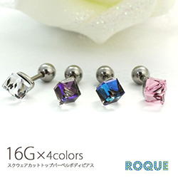 ボディピアス 16G スクウェアトップストレートバーベル