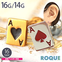 軟骨ピアス ボディピアス 16G ミニマムトランプ ストレートバーベル