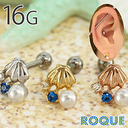 ボディピアス 16G スイートシェルモチーフ ストレートバーベル