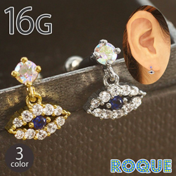 ボディピアス 16G ブリリアント ジュエルアイ ストレートバーベル