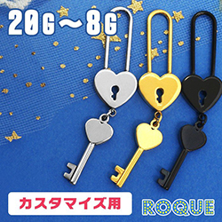 カスタマイズチャーム 20G 18G 16G 14G 12G 10G 8G ハートの南京錠&鍵 リングチャーム
