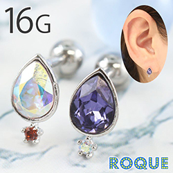 ボディピアス 16G ピュアドロップジュエル ストレートバーベル