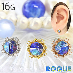 ボディピアス 16G コスモブルージュエル ストレートバーベル