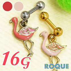 ボディピアス 16G フラミンゴモチーフ ストレートバーベル