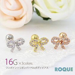 16G ワンポイントリボンジュエルストレートバーベル