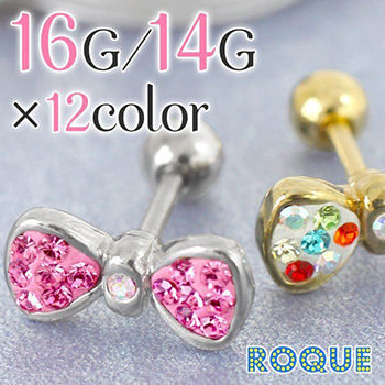 ボディピアス 16G 14G リボンモチーフキラキラパヴェストレートバーベル