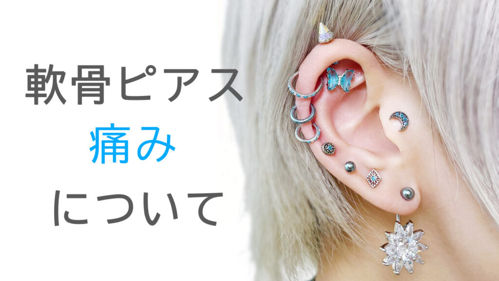 シルバーピアス